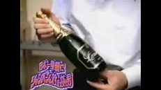 Déboucheur de champagne professionnel 