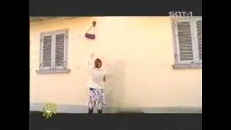 Exhibitionniste utile